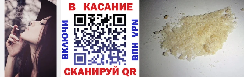 Купить Кокаин  АМФЕТАМИН  Марихуана  МЕФ  Трубчевск