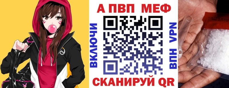 Купить где  Трубчевск  А ПВП мука 