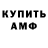 Кодеиновый сироп Lean Purple Drank Just Nightmare