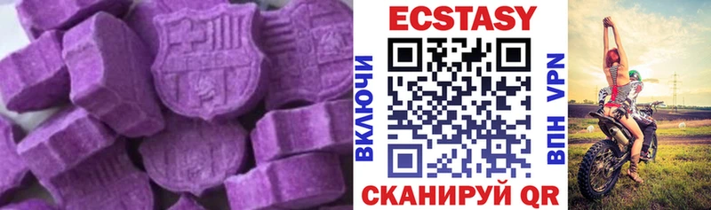 Купить где Трубчевск Экстази Cube