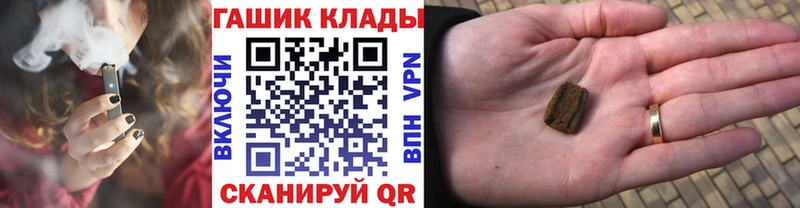 Купить  Трубчевск  ГАШИШ Premium 