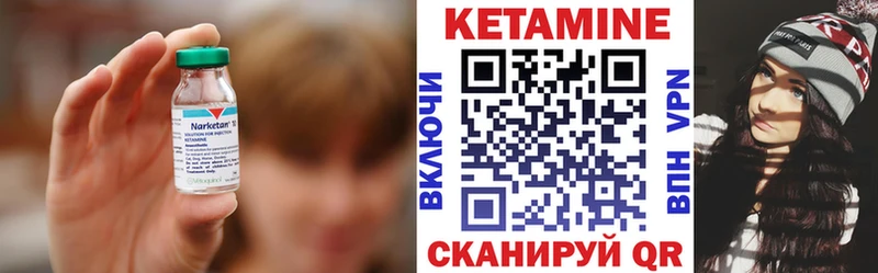 Купить закладки  Трубчевск  Кетамин ketamine 