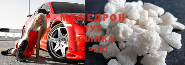 мефедрон мука Бронницы