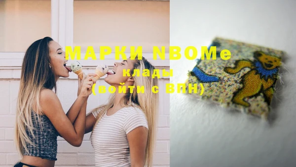 мефедрон мука Бронницы