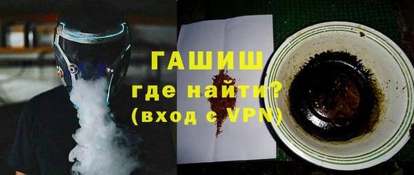 альфа пвп VHQ Бородино