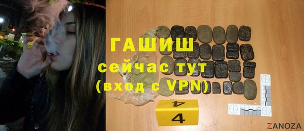 синтетический гашиш Бугульма