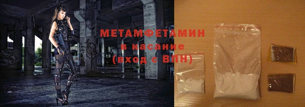 альфа пвп VHQ Бородино