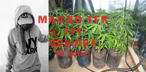 альфа пвп VHQ Бородино