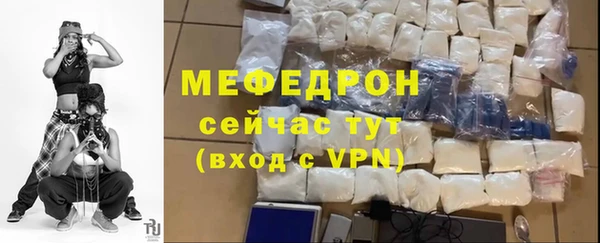 альфа пвп VHQ Бородино