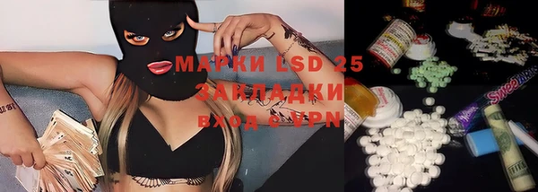 синтетический гашиш Бугульма