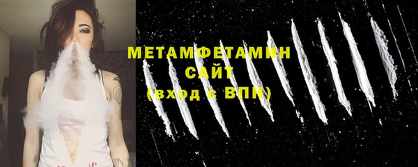 альфа пвп VHQ Бородино