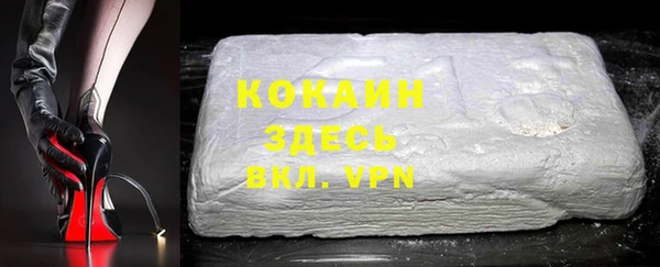 альфа пвп VHQ Бородино