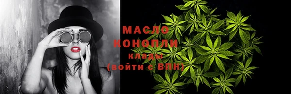 синтетический гашиш Бугульма
