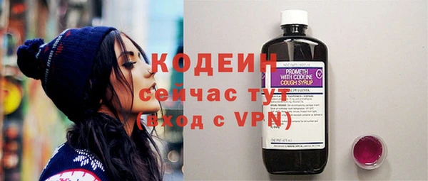 синтетический гашиш Бугульма