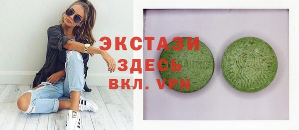 синтетический гашиш Бугульма