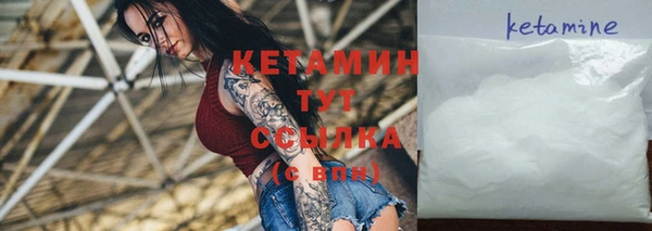 мефедрон мука Бронницы
