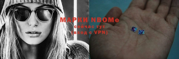 синтетический гашиш Бугульма