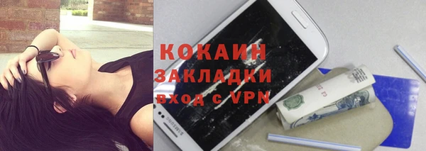 синтетический гашиш Бугульма