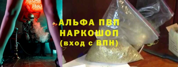 мефедрон мука Бронницы