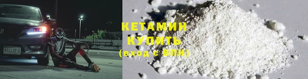 альфа пвп VHQ Бородино