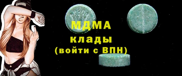 альфа пвп VHQ Бородино
