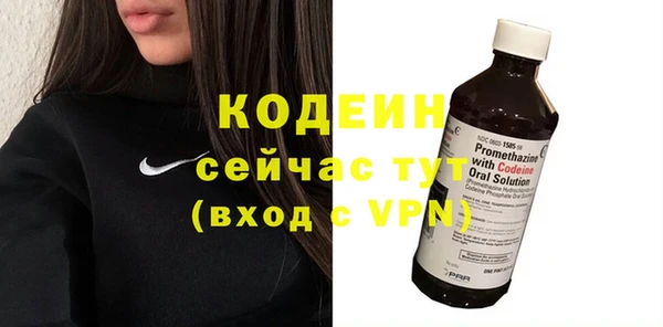 мефедрон мука Бронницы