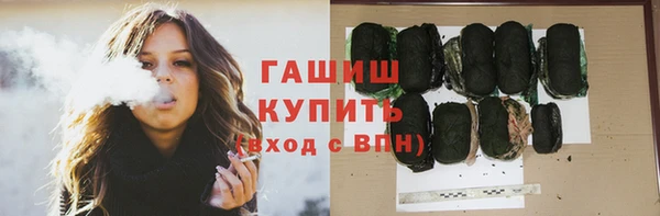 синтетический гашиш Бугульма