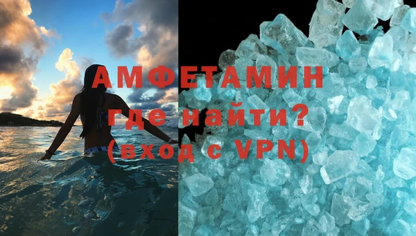 синтетический гашиш Бугульма