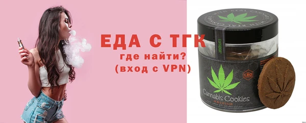альфа пвп VHQ Бородино