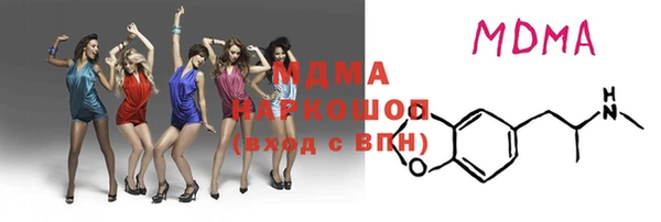 синтетический гашиш Бугульма