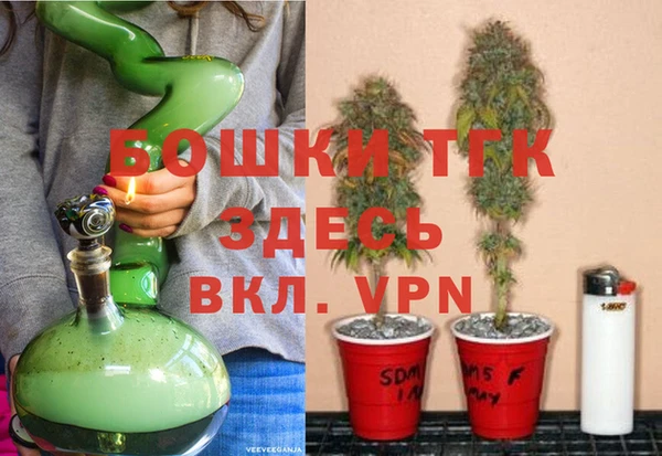 альфа пвп VHQ Бородино