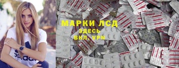 синтетический гашиш Бугульма