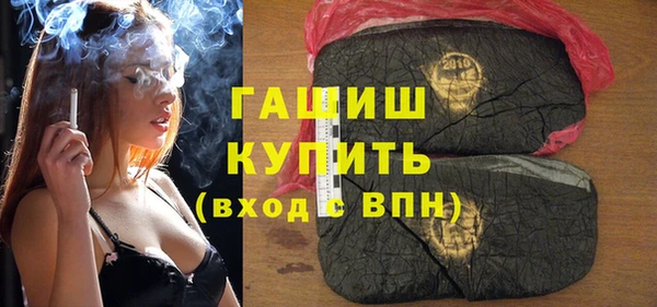альфа пвп VHQ Бородино
