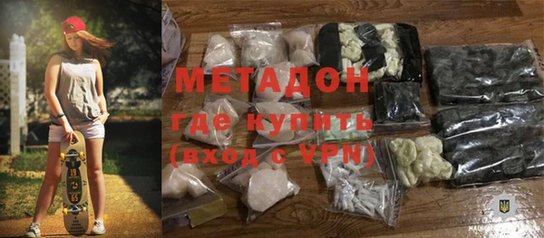 мефедрон мука Бронницы