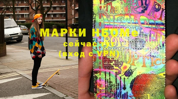 мефедрон мука Бронницы