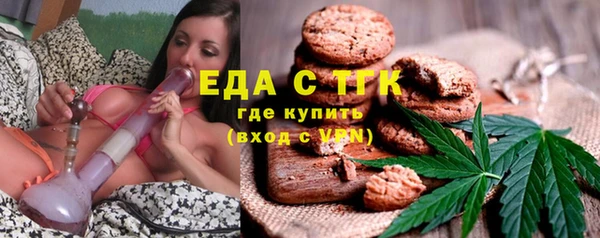 синтетический гашиш Бугульма