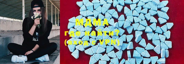 мефедрон мука Бронницы