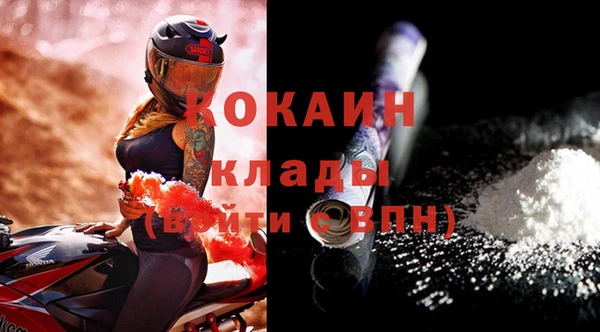 мефедрон мука Бронницы