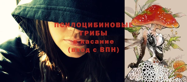 альфа пвп VHQ Бородино