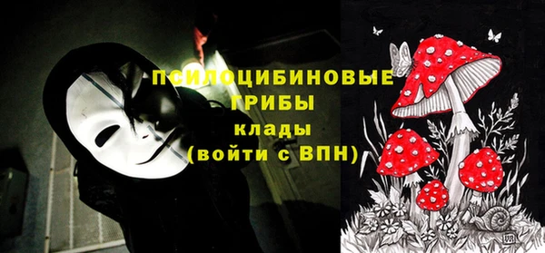 мефедрон мука Бронницы