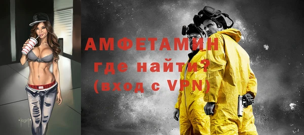синтетический гашиш Бугульма