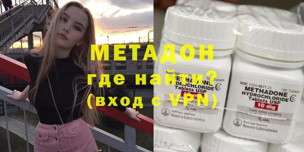 мефедрон мука Бронницы