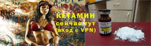 мефедрон мука Бронницы