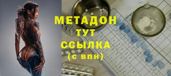 альфа пвп VHQ Бородино