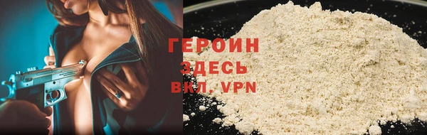 альфа пвп VHQ Бородино