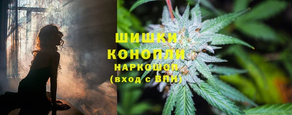 мефедрон мука Бронницы