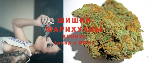 мефедрон мука Бронницы