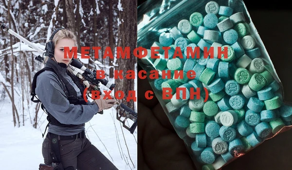 мефедрон мука Бронницы