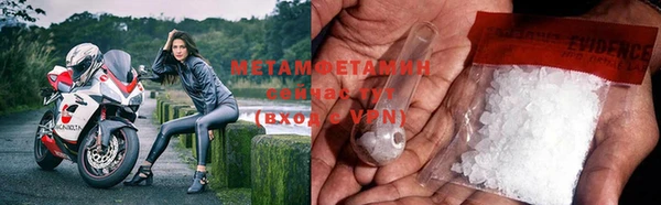 синтетический гашиш Бугульма