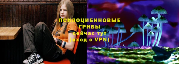 альфа пвп VHQ Бородино